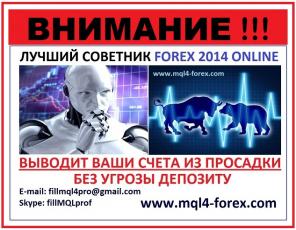 �������� Forex ��� ��������