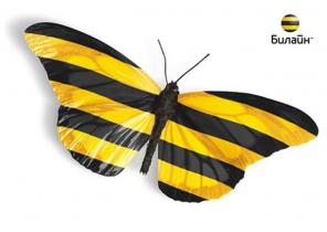 Набор Субдиллеров по реализации симкарт