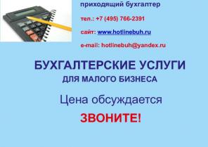 �������� ������������� �������������