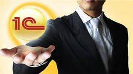 1С Отчетность. Автоматизация учета.