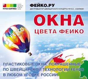 �������������� ����������� ���� � ������� ��� �������