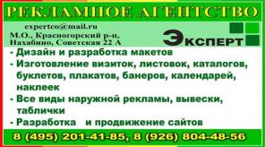 ��������� ��������� �������