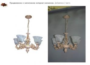 Наполнение и продвижение Интернет Магазинов