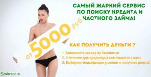 Нужны деньги ? Отправь заявку 100 частным кредиторам
