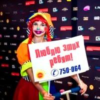 Детский праздник для ребят в возрасте от 6 до 10 лет! Аниматоры!