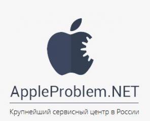 Ремонт любой техники Apple