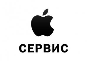 Ремонт и Замена Стекла iPhone 4/4s/5/5s/5c/6/6+