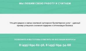 ������� ���������� ������������� �������������