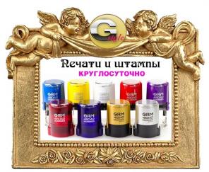 Печати и штампы - круглосуточно