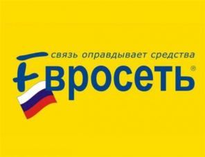 Подключение платного голосового номера