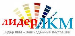 Финские краски ТИККУРИЛА оптом