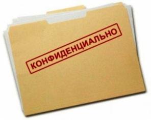 Агентство конфиденциальных услуг