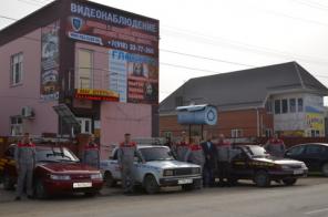 ���������������, �������� ������