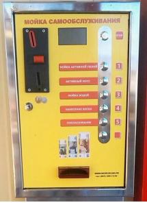 Инвестиции в автомобильные мойки самообслуживания