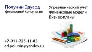 ���������� �����������, ����, �������