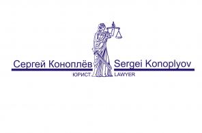 Арбитражные споры. Консультация бесплатно.