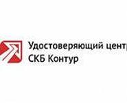 Акция «Золотая пора»! Сертификат электронной подписи Квалифицированный гольд со скидкой