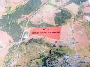 Земельные участки (промназначения) 150 Га