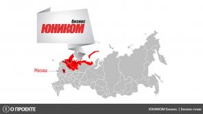 ������� "�������" ���� ���� (���������� ������-������)