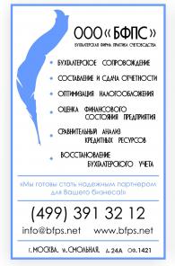 ����������� ������� �������������� �����