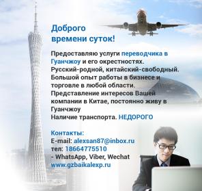 ���������� � ��������