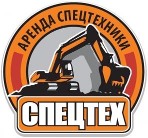Услуга экскаватора погрузчика (Новочеркасск)