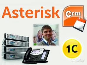 Обслуживание и настройка ip телефонии Asterisk