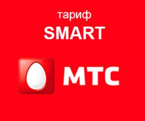   smart  