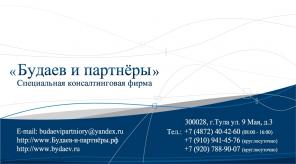 Помощь в разрешении семейных проблем