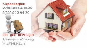 Коробки из картона для переезда можно купить у нас. Любое количество. Доставка.