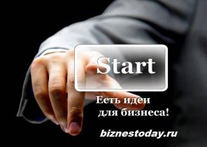 ���������� ������-�����, ������ ��������