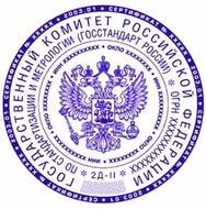 Изготовление печати и штампа
