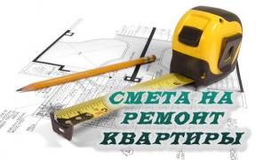 Фундаментные, кровельные и другие работы Компания "Подмосковье"