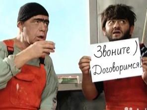 Установка забора Компания "Подмосковье"