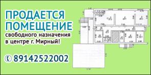 Hедвижимость
