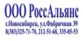 Россальянс реализует: Переводник П 76/86 ГОСТ-7360-82, буровое оборудование