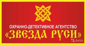 Частный детектив