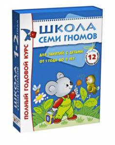 Мир игрушек для детей