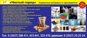 Kолпачки плacтикoвые дозатоp ГУАЛА