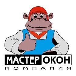 "Мастер Окон".