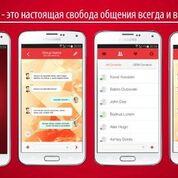 START UP 2015 года