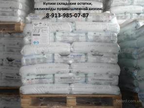 Купим вырубку, лом и брак изделий из пластика