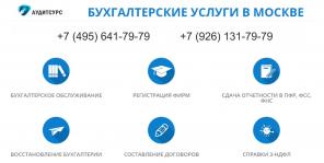 ������������� � ����������� ������