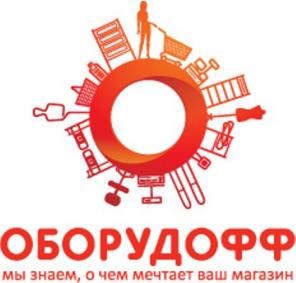 Витрины, стеллажи, экономпанели в наличии!