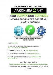 �����,������������� �������������,����������������