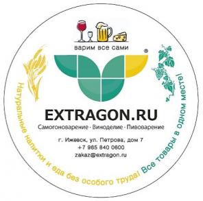 EXTRAGON Самогоноварение. Виноделие. Пивоварение