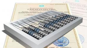 Продам готовую фирму в Астрахани без смены