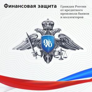 Поможем закрыть кредитные долги!