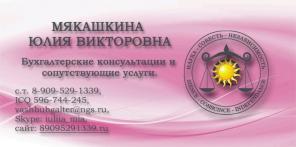 ������������� ������������ � ������������� ������