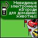 Товары для собак